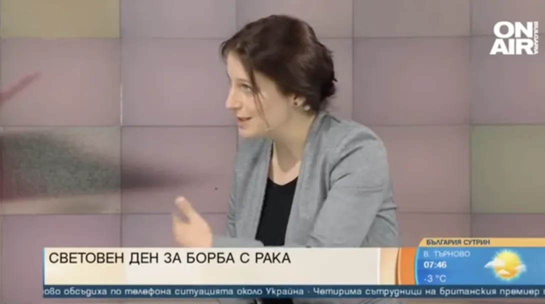 д-р Маргарита Тарейн